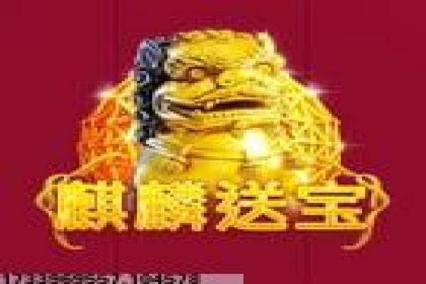 第五人格机械师糖果少女皮肤获取与使用技巧